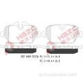 FMSI D1226 CERAMIC BRAKE PAD FOR BMW